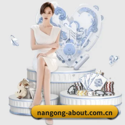 nangong-about.com.cn的故事 - 体育资讯内容服务