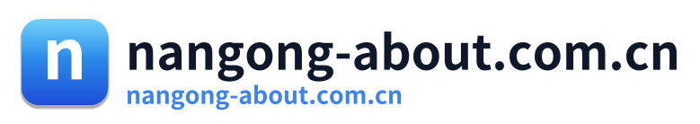 nangong-about.com.cn